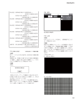Yamaha TF-1 - Service Manual-Part-4